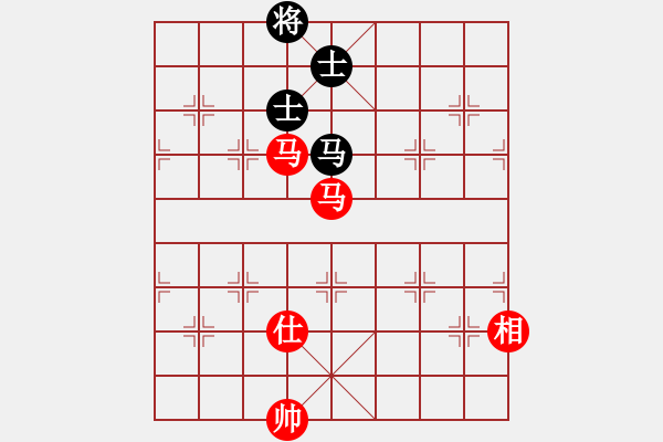 象棋棋譜圖片：中炮三兵系列黑左三步虎（紅勝） - 步數(shù)：290 