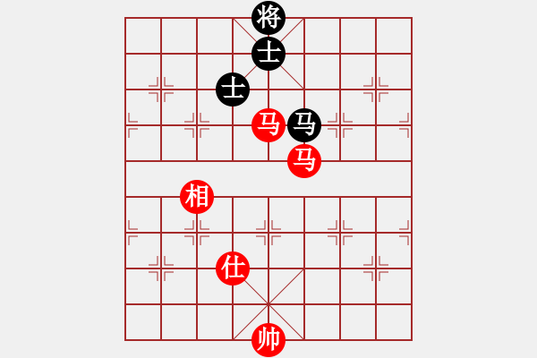 象棋棋譜圖片：中炮三兵系列黑左三步虎（紅勝） - 步數(shù)：310 