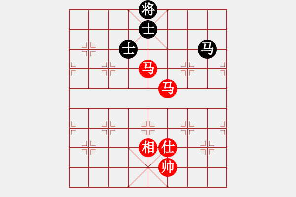 象棋棋譜圖片：中炮三兵系列黑左三步虎（紅勝） - 步數(shù)：320 