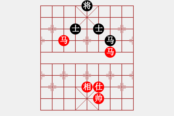 象棋棋譜圖片：中炮三兵系列黑左三步虎（紅勝） - 步數(shù)：330 