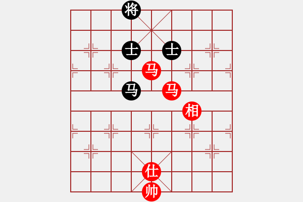 象棋棋譜圖片：中炮三兵系列黑左三步虎（紅勝） - 步數(shù)：380 