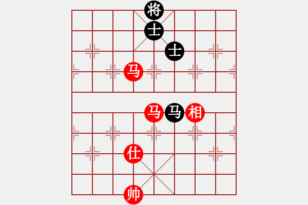 象棋棋譜圖片：中炮三兵系列黑左三步虎（紅勝） - 步數(shù)：390 