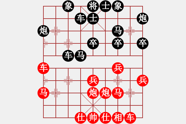 象棋棋譜圖片：中炮三兵系列黑左三步虎（紅勝） - 步數(shù)：40 