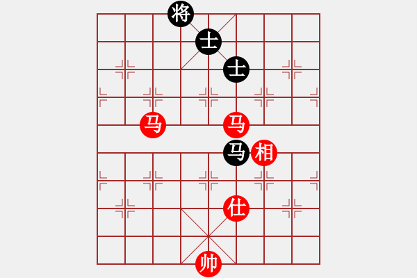 象棋棋譜圖片：中炮三兵系列黑左三步虎（紅勝） - 步數(shù)：400 