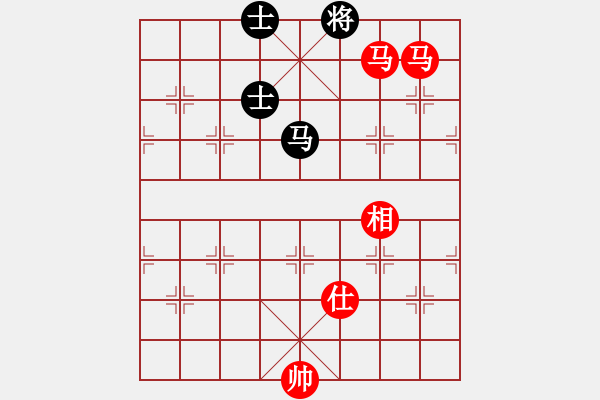 象棋棋譜圖片：中炮三兵系列黑左三步虎（紅勝） - 步數(shù)：420 