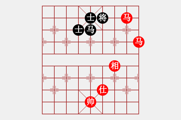 象棋棋譜圖片：中炮三兵系列黑左三步虎（紅勝） - 步數(shù)：430 