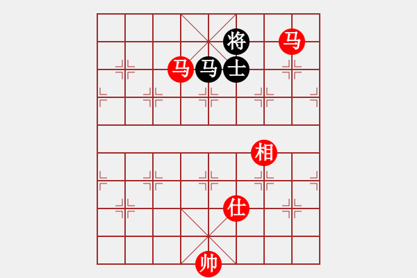 象棋棋譜圖片：中炮三兵系列黑左三步虎（紅勝） - 步數(shù)：440 