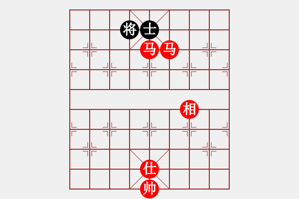 象棋棋譜圖片：中炮三兵系列黑左三步虎（紅勝） - 步數(shù)：450 