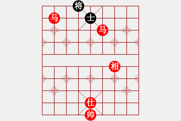 象棋棋譜圖片：中炮三兵系列黑左三步虎（紅勝） - 步數(shù)：453 