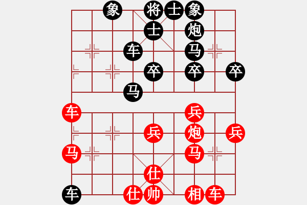 象棋棋譜圖片：中炮三兵系列黑左三步虎（紅勝） - 步數(shù)：50 