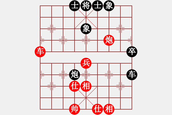 象棋棋譜圖片：和 - 步數(shù)：70 