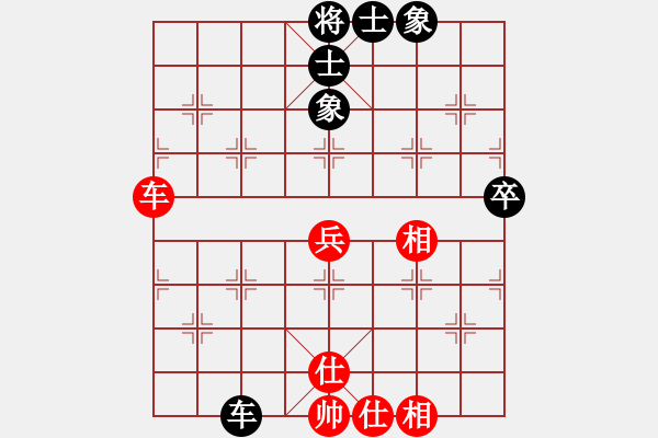 象棋棋譜圖片：和 - 步數(shù)：80 