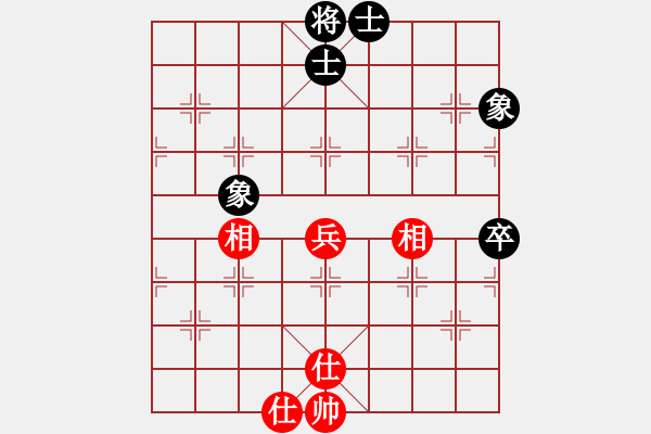 象棋棋譜圖片：和 - 步數(shù)：90 