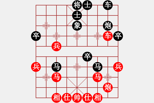 象棋棋譜圖片：金庸一品堂棋社 金庸武俠蕭峰 先和 金庸武俠霍青桐 - 步數(shù)：40 