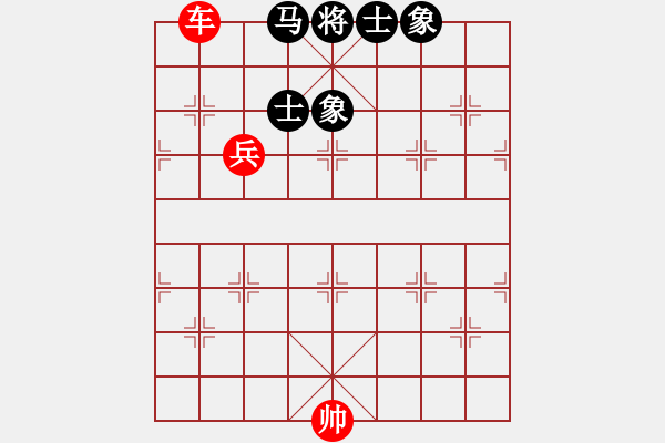 象棋棋譜圖片：車高兵例勝單馬士象全 - 步數(shù)：0 