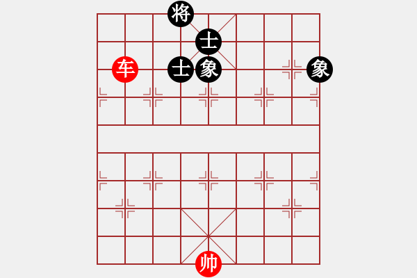 象棋棋譜圖片：車高兵例勝單馬士象全 - 步數(shù)：10 