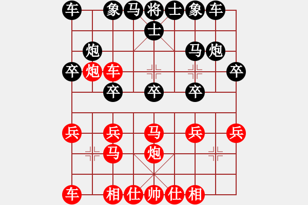 象棋棋譜圖片：淵深弈海(3段)-和-不游泳的魚(月將) - 步數(shù)：20 