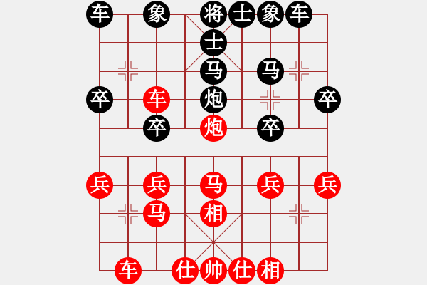 象棋棋譜圖片：淵深弈海(3段)-和-不游泳的魚(月將) - 步數(shù)：30 