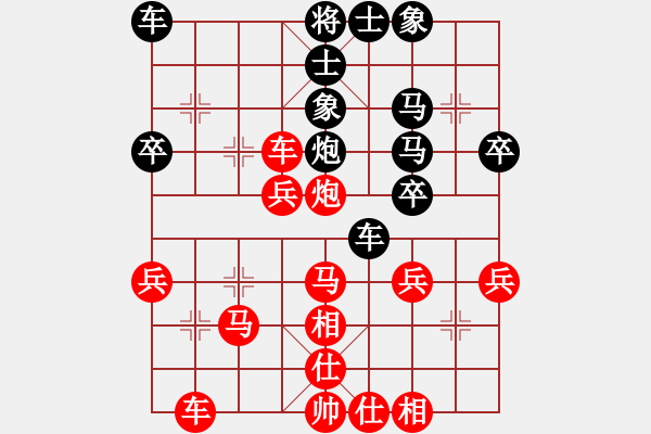 象棋棋譜圖片：淵深弈海(3段)-和-不游泳的魚(月將) - 步數(shù)：40 