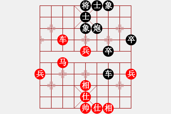 象棋棋譜圖片：淵深弈海(3段)-和-不游泳的魚(月將) - 步數(shù)：60 