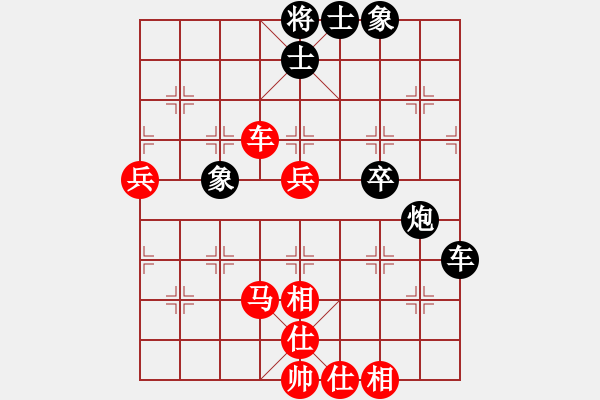 象棋棋譜圖片：淵深弈海(3段)-和-不游泳的魚(月將) - 步數(shù)：70 