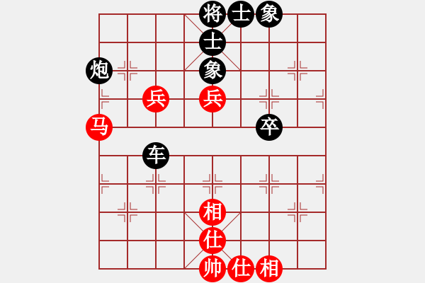 象棋棋譜圖片：淵深弈海(3段)-和-不游泳的魚(月將) - 步數(shù)：90 