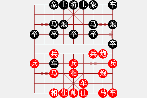 象棋棋譜圖片：14 老兵逼宮 花心獻車 - 步數(shù)：0 