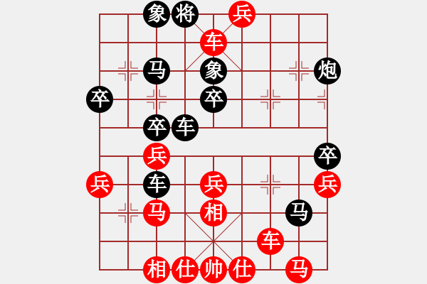 象棋棋譜圖片：14 老兵逼宮 花心獻車 - 步數(shù)：34 