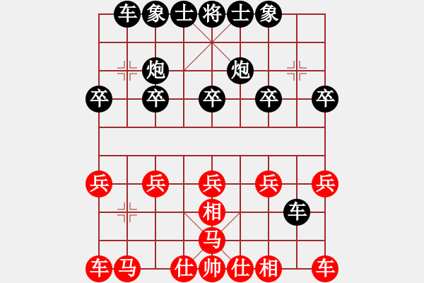 象棋棋譜圖片：梅花2(草民) 負 超強臺風康妮(大將軍) - 步數(shù)：10 