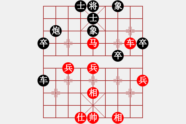 象棋棋譜圖片：梅花2(草民) 負 超強臺風康妮(大將軍) - 步數(shù)：40 