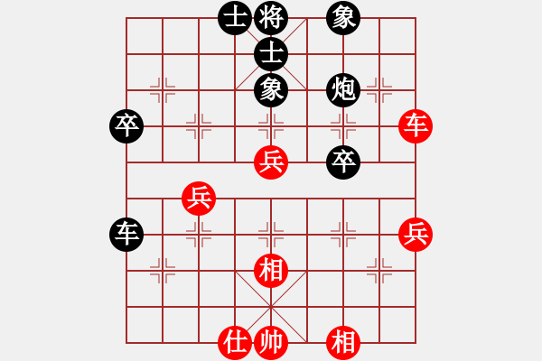 象棋棋譜圖片：梅花2(草民) 負 超強臺風康妮(大將軍) - 步數(shù)：50 