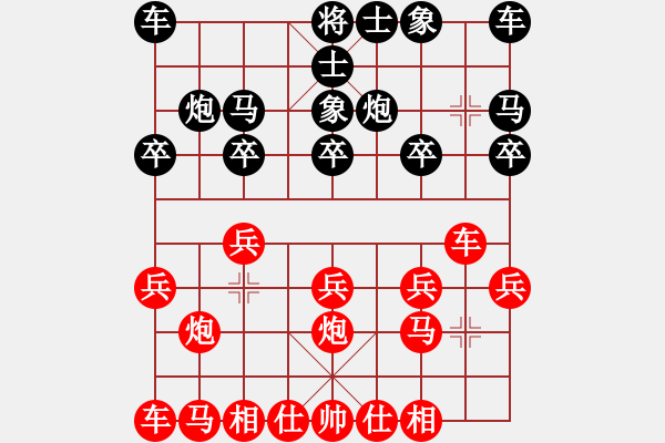 象棋棋譜圖片：聯(lián)眾世界象棋對(duì)局：波戈(4級(jí)棋士) 勝 聾啞棋王(3級(jí)棋士) - 步數(shù)：10 