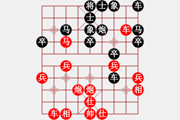 象棋棋譜圖片：聯(lián)眾世界象棋對(duì)局：波戈(4級(jí)棋士) 勝 聾啞棋王(3級(jí)棋士) - 步數(shù)：30 