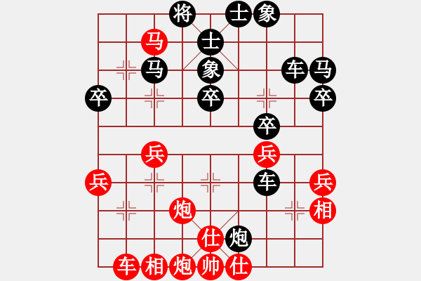 象棋棋譜圖片：聯(lián)眾世界象棋對(duì)局：波戈(4級(jí)棋士) 勝 聾啞棋王(3級(jí)棋士) - 步數(shù)：39 