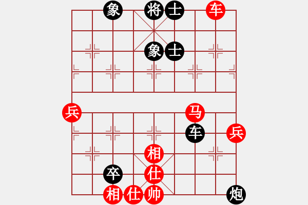 象棋棋谱图片：第十轮1台吕梁高海军先负晋中周军 - 步数：90 