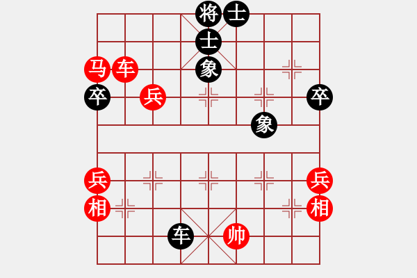 象棋棋譜圖片：紐約牟海勤(8段)-勝-棋魂飛刀(7段) - 步數(shù)：100 