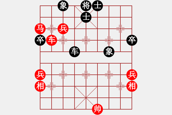 象棋棋譜圖片：紐約牟海勤(8段)-勝-棋魂飛刀(7段) - 步數(shù)：110 