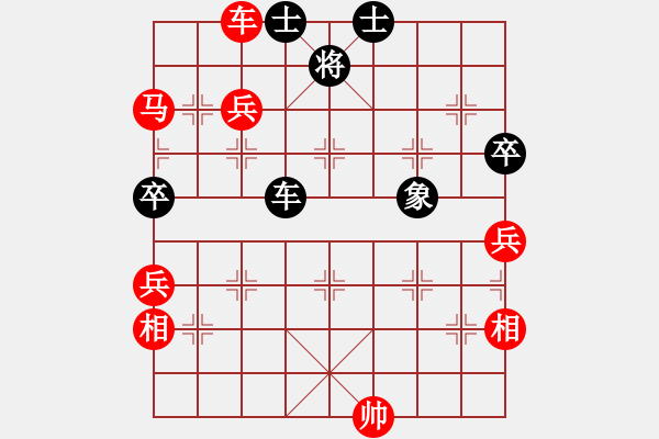 象棋棋譜圖片：紐約牟海勤(8段)-勝-棋魂飛刀(7段) - 步數(shù)：120 