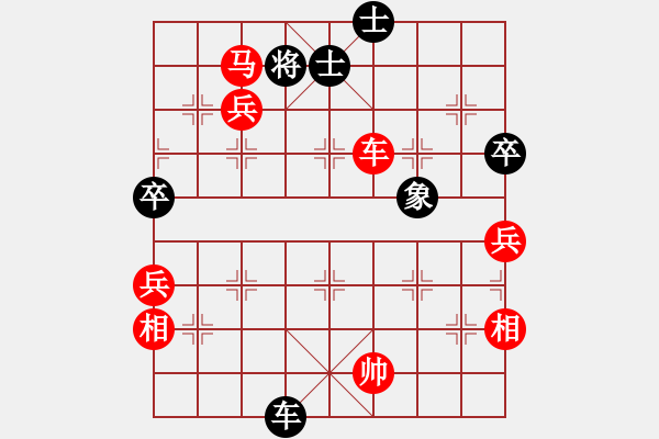 象棋棋譜圖片：紐約牟海勤(8段)-勝-棋魂飛刀(7段) - 步數(shù)：130 