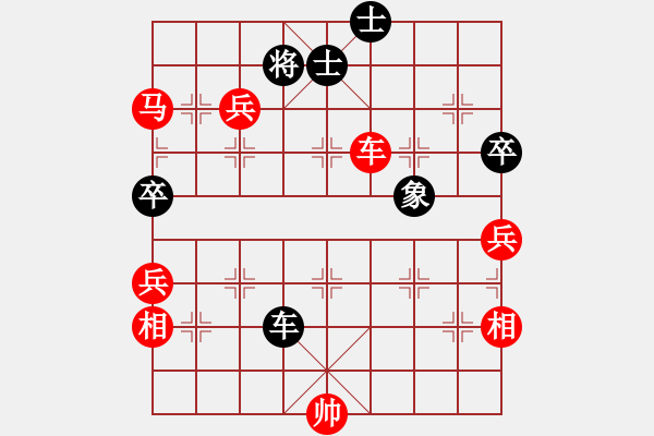 象棋棋譜圖片：紐約牟海勤(8段)-勝-棋魂飛刀(7段) - 步數(shù)：140 