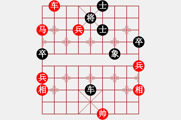 象棋棋譜圖片：紐約牟海勤(8段)-勝-棋魂飛刀(7段) - 步數(shù)：150 