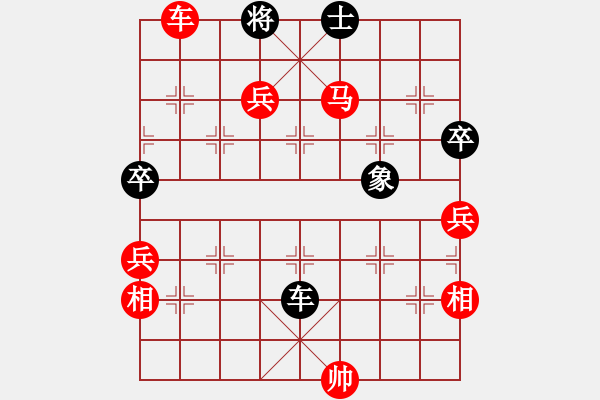 象棋棋譜圖片：紐約牟海勤(8段)-勝-棋魂飛刀(7段) - 步數(shù)：159 