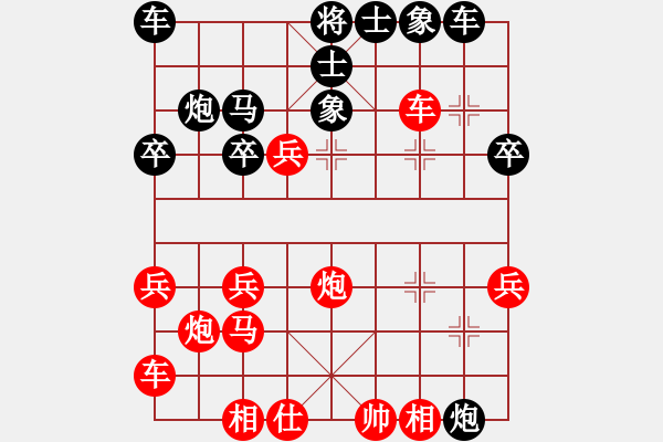 象棋棋譜圖片：紐約牟海勤(8段)-勝-棋魂飛刀(7段) - 步數(shù)：30 