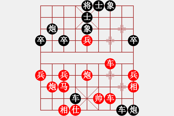 象棋棋譜圖片：紐約牟海勤(8段)-勝-棋魂飛刀(7段) - 步數(shù)：40 