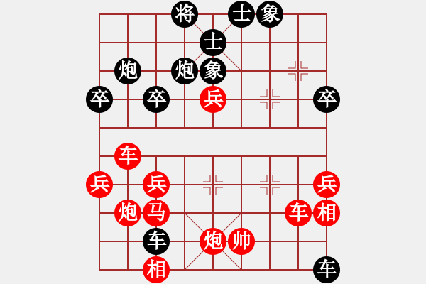 象棋棋譜圖片：紐約牟海勤(8段)-勝-棋魂飛刀(7段) - 步數(shù)：50 