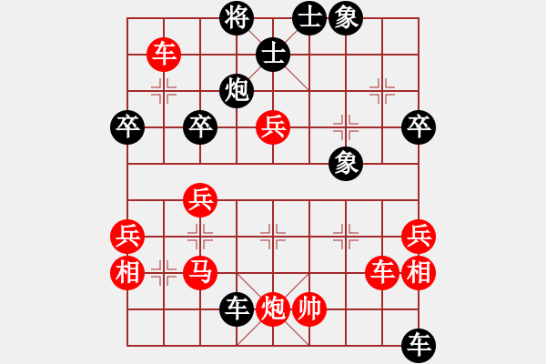 象棋棋譜圖片：紐約牟海勤(8段)-勝-棋魂飛刀(7段) - 步數(shù)：60 