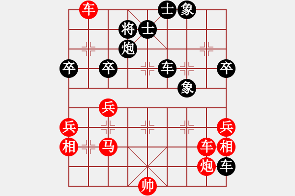 象棋棋譜圖片：紐約牟海勤(8段)-勝-棋魂飛刀(7段) - 步數(shù)：70 