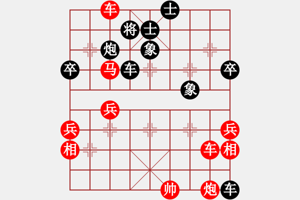 象棋棋譜圖片：紐約牟海勤(8段)-勝-棋魂飛刀(7段) - 步數(shù)：80 