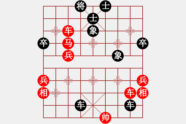 象棋棋譜圖片：紐約牟海勤(8段)-勝-棋魂飛刀(7段) - 步數(shù)：90 