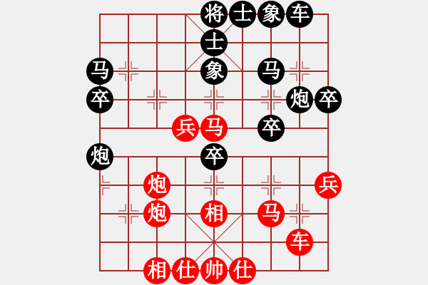 象棋棋譜圖片：兵馬出華山(7段)-和-蘇北劍俠(4段) - 步數(shù)：40 